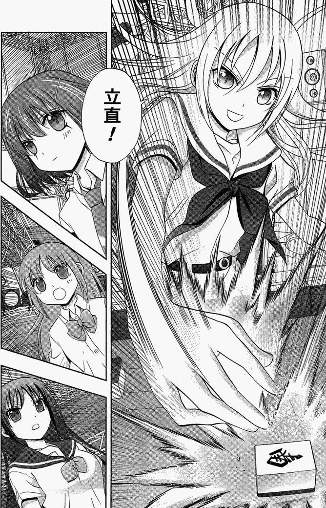 第38页
