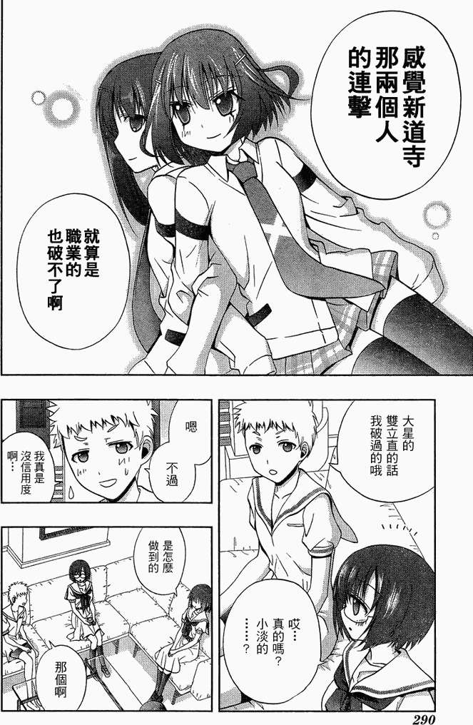 第49页