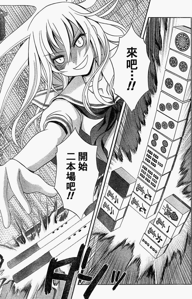 第62页