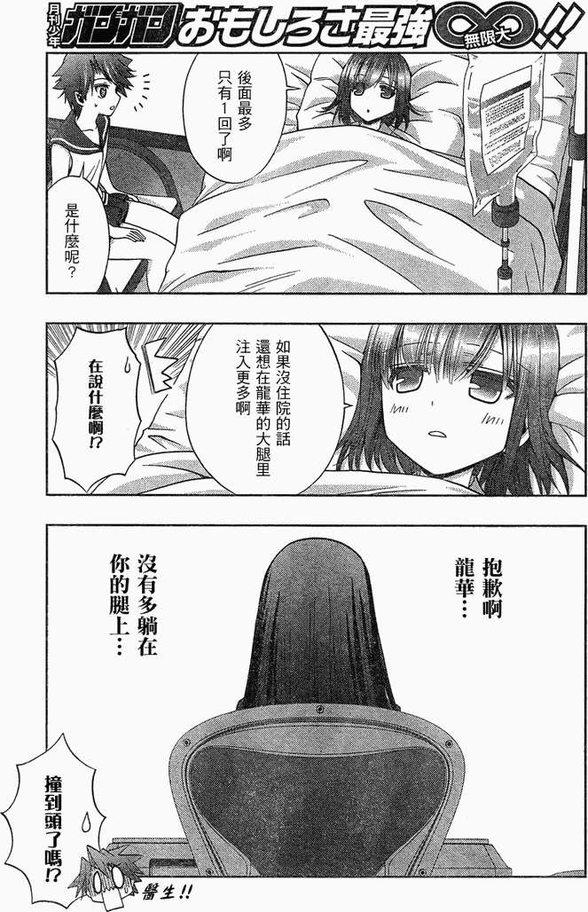 第67页