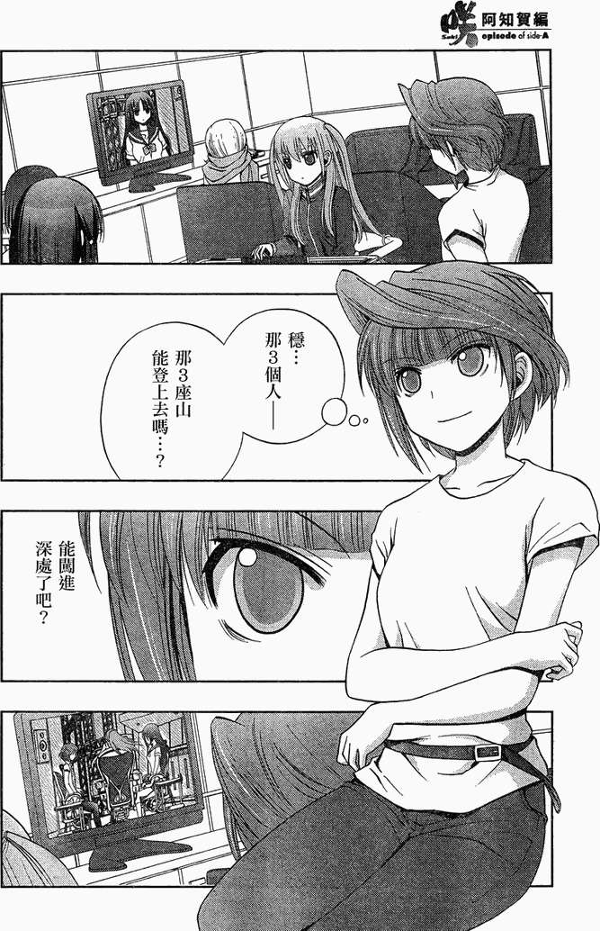 第70页