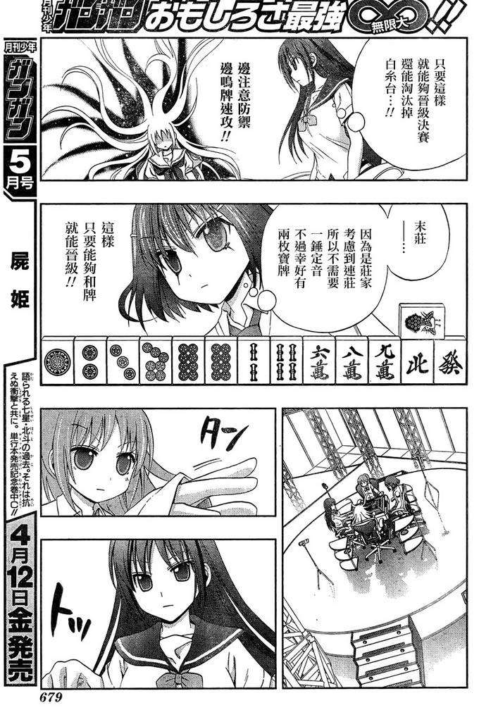 第50页