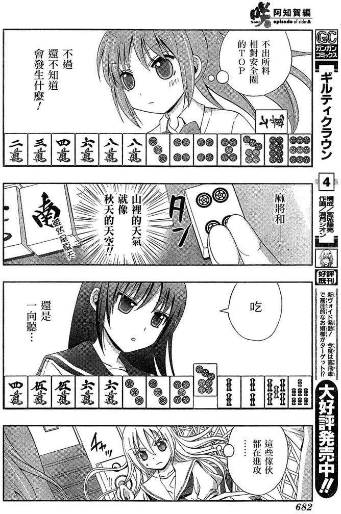 第53页