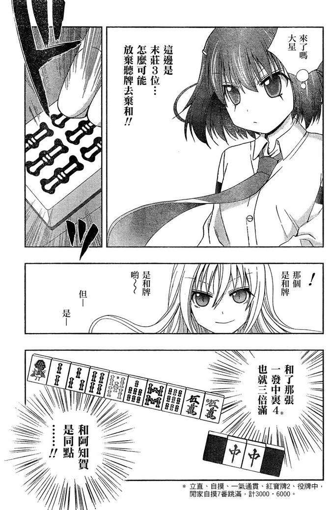 第56页