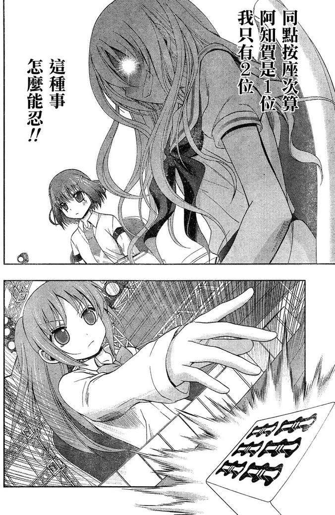 第57页