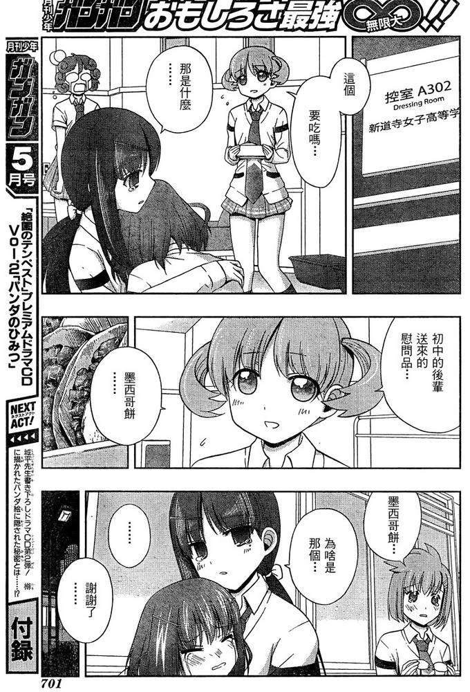 第71页