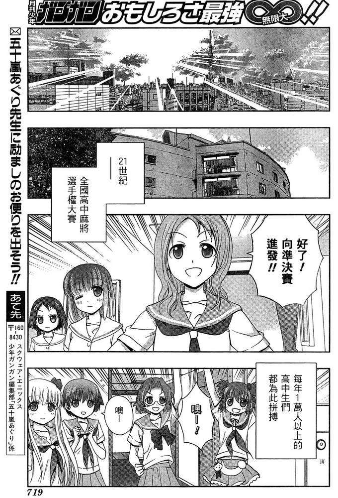 第88页