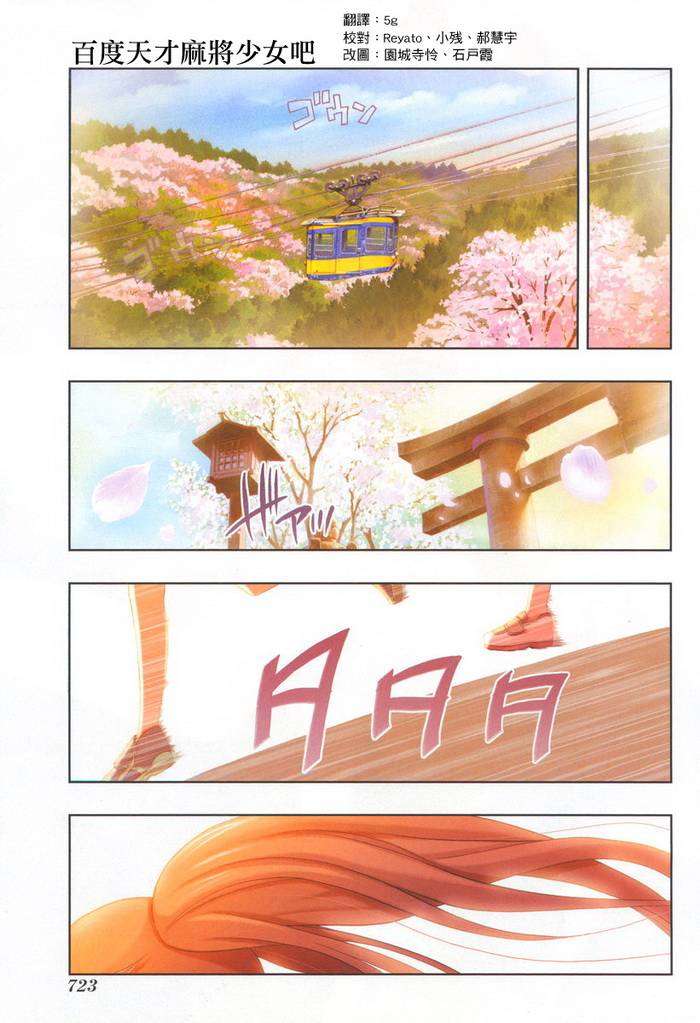 第91页