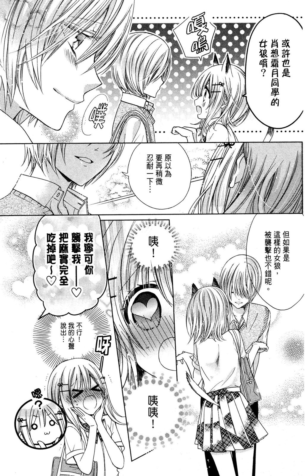 第52页