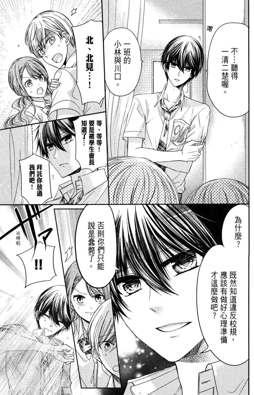 第58页
