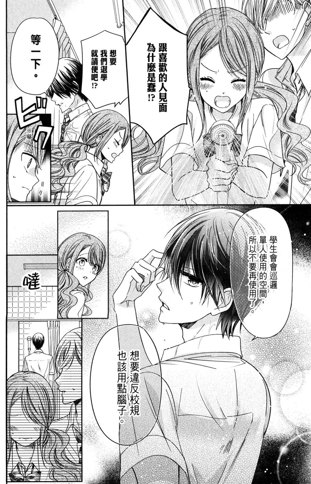 第59页