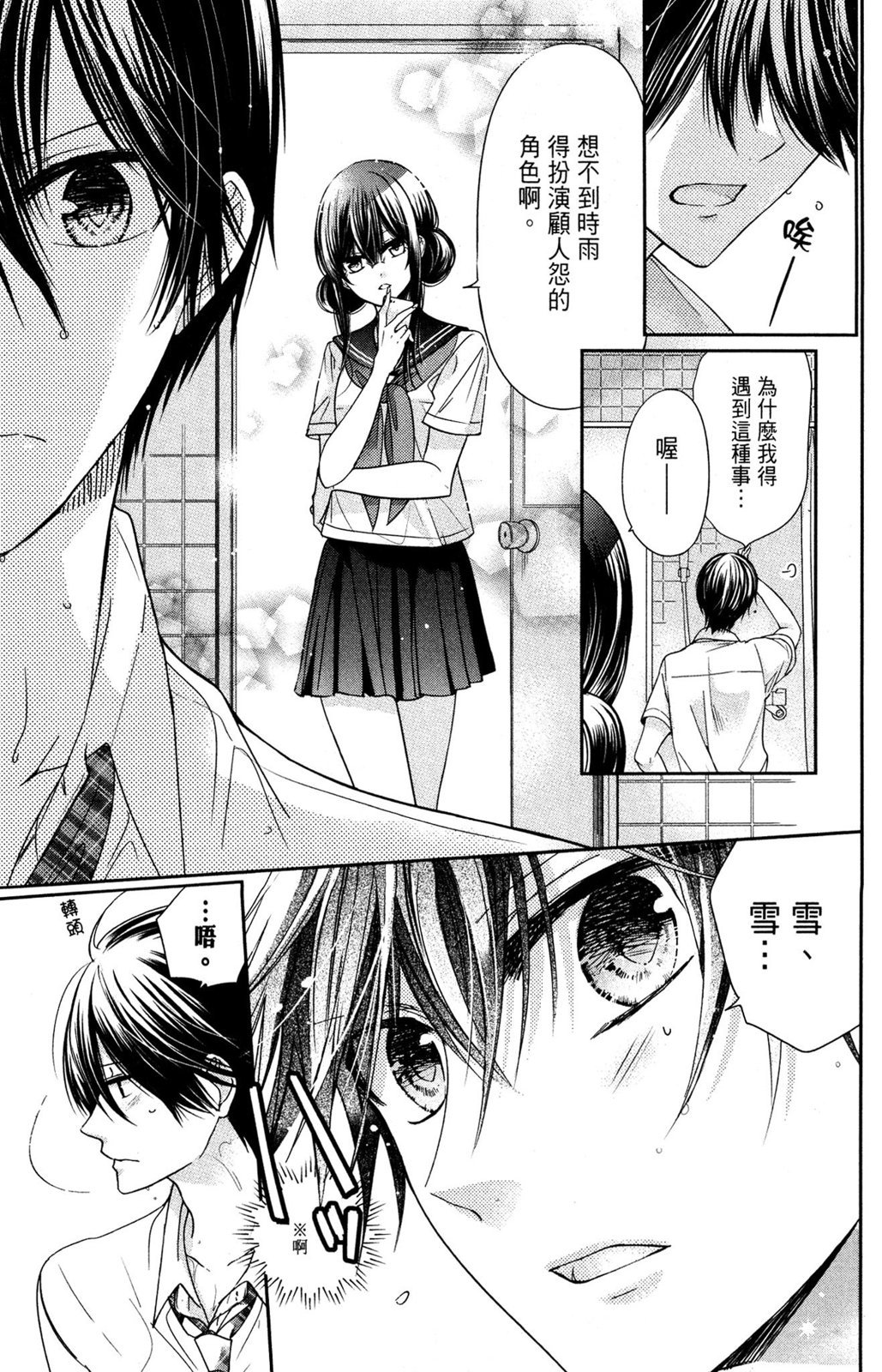 第60页