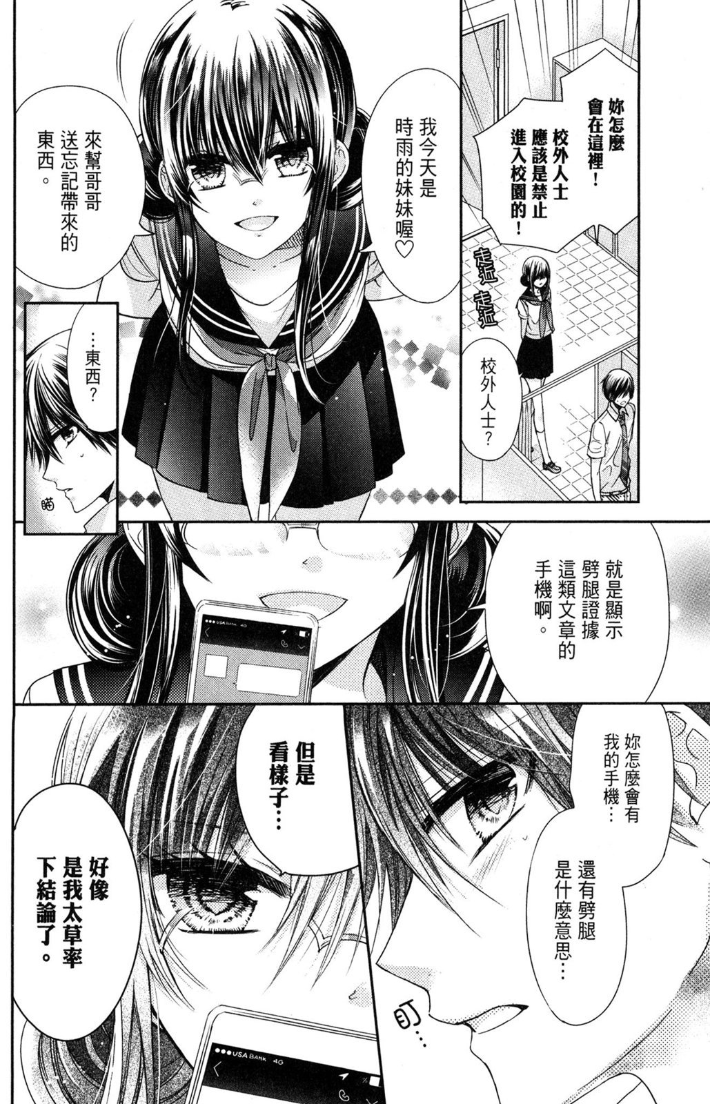 第61页