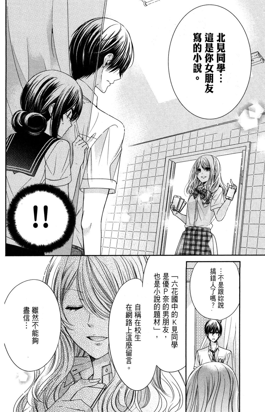 第71页