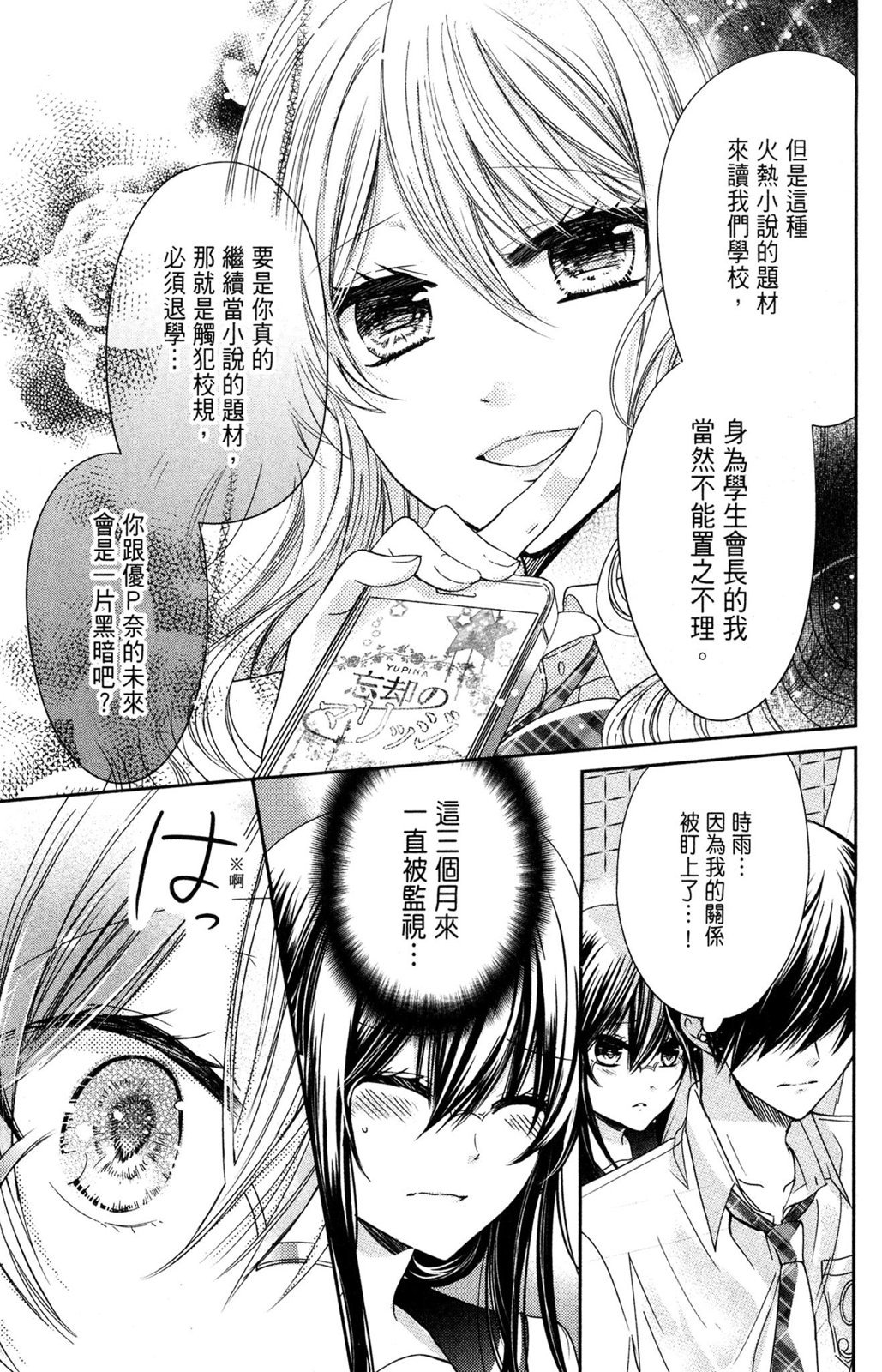 第72页