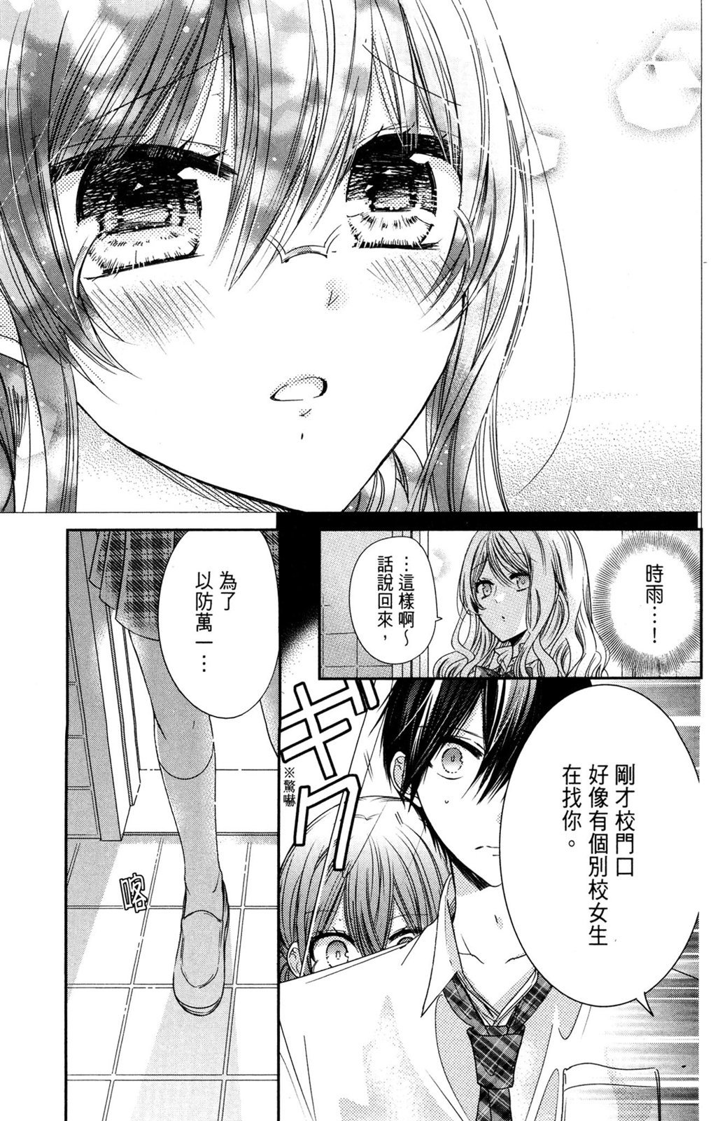 第74页
