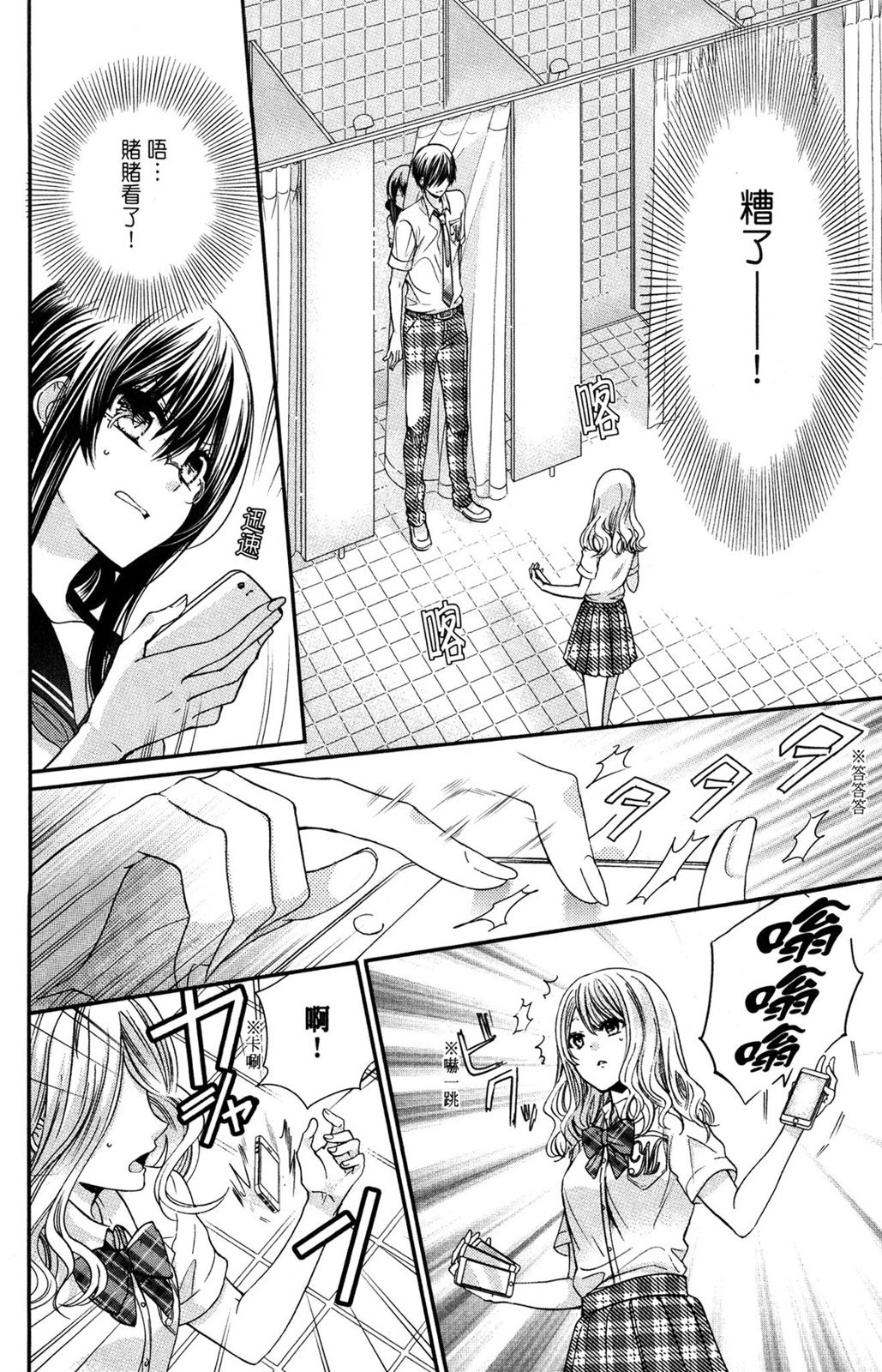 第77页