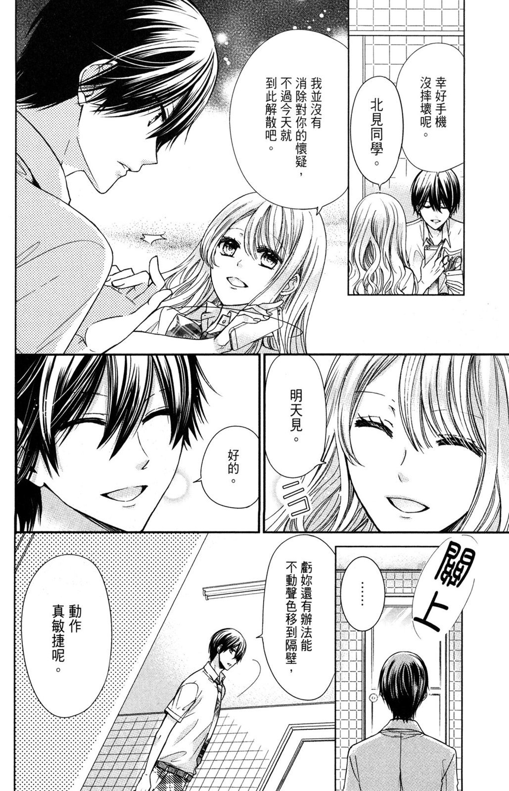 第79页