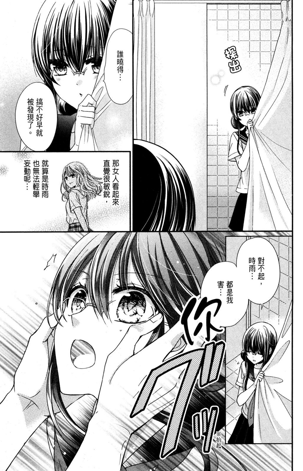 第80页