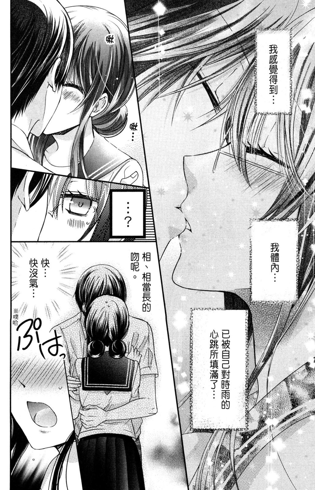 第83页
