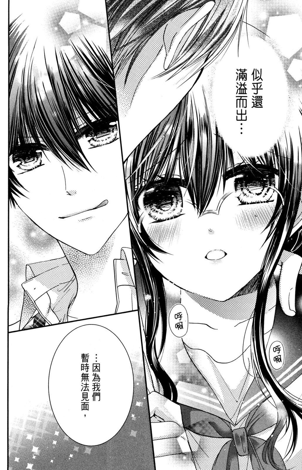 第85页