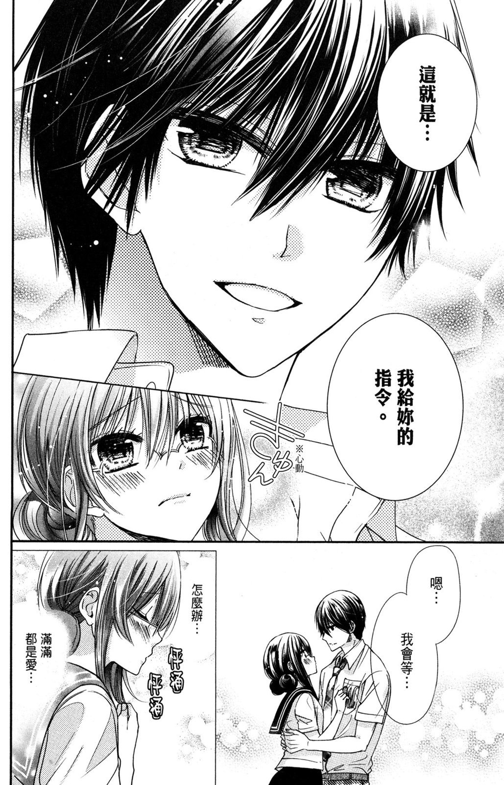 第87页