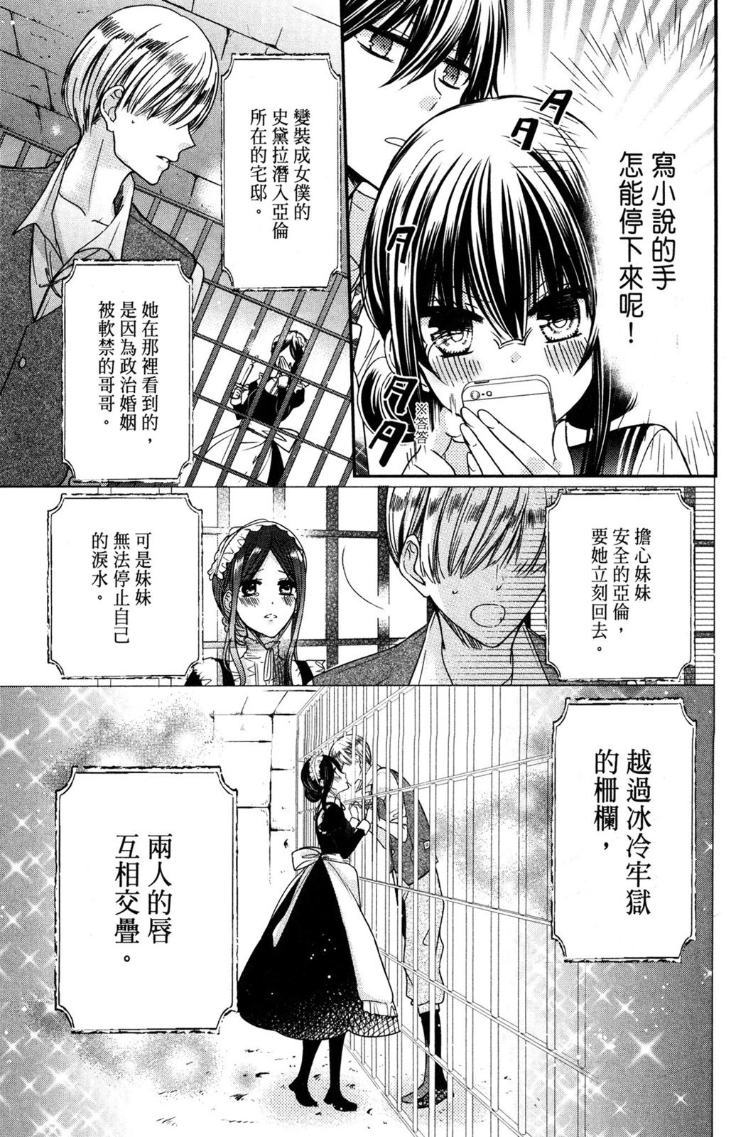 第88页