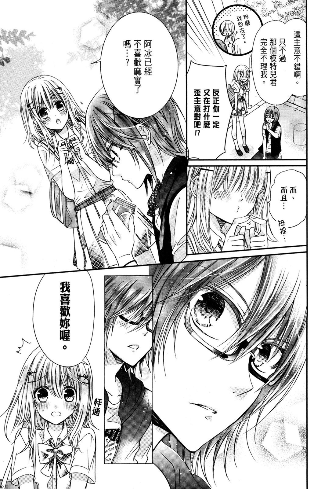 第90页
