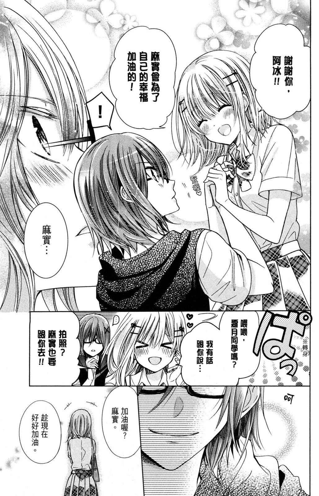 第92页