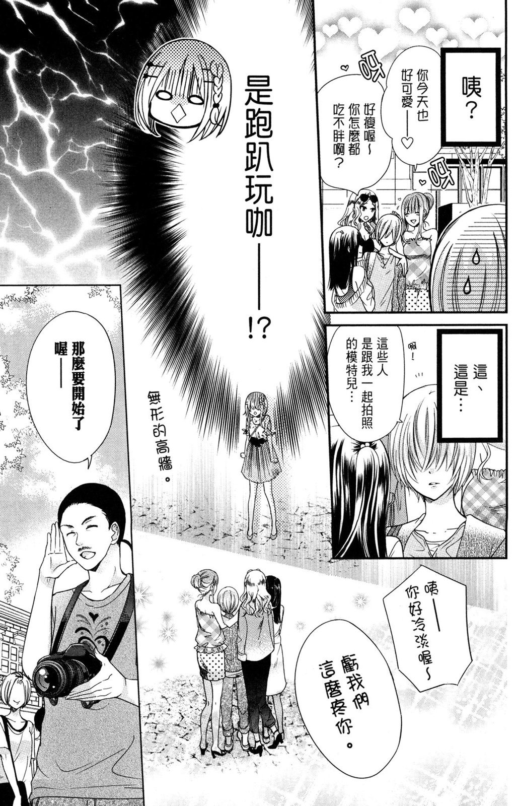 第94页