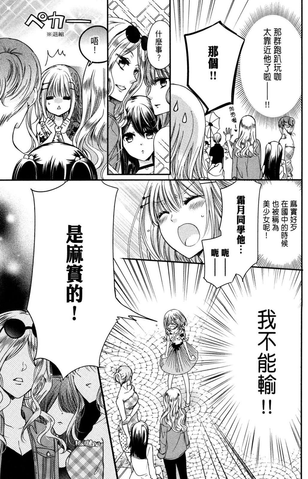 第96页