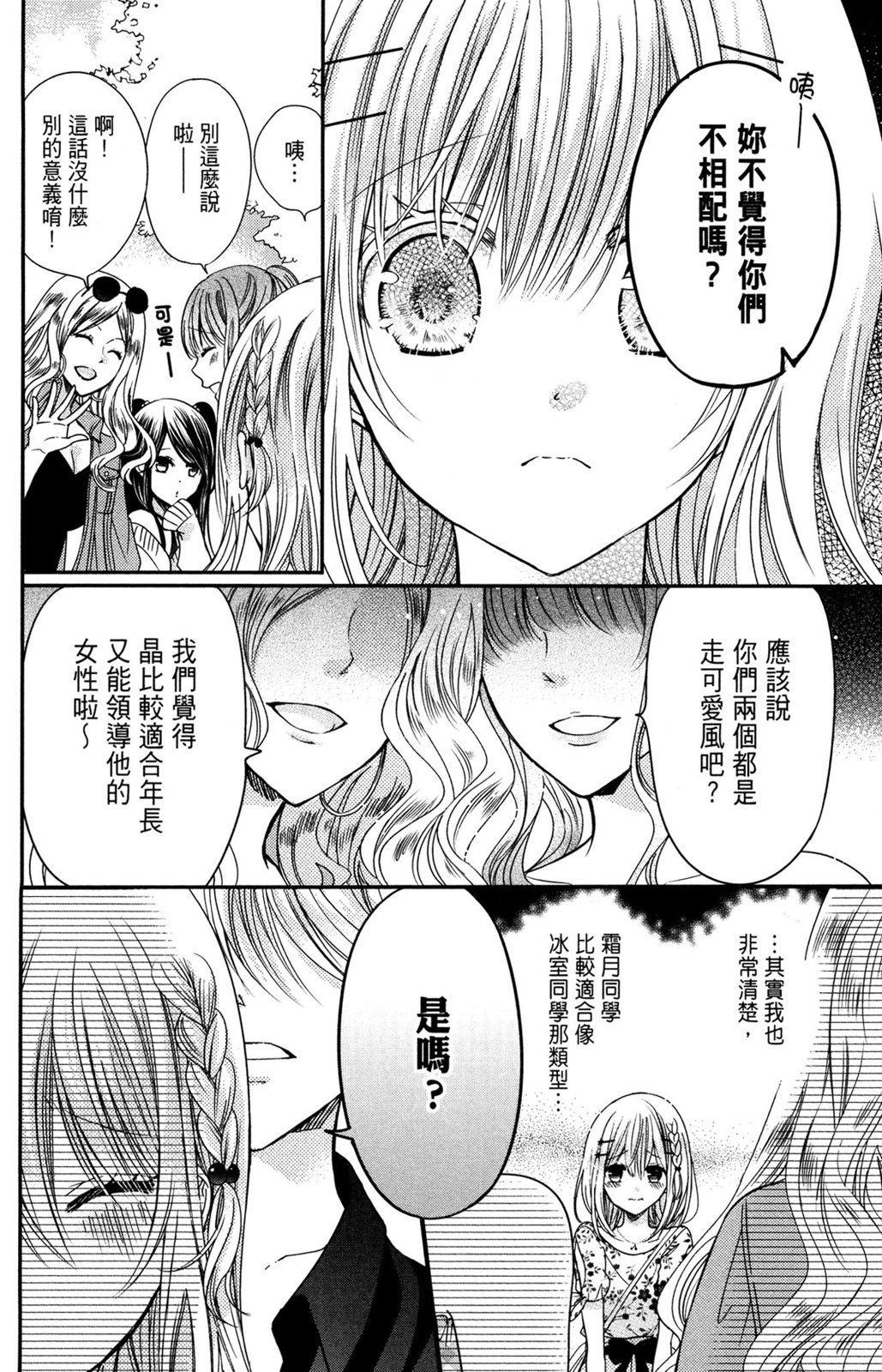 第97页