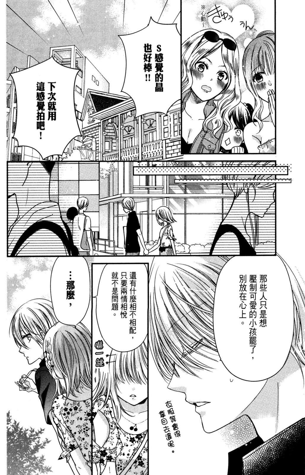 第99页