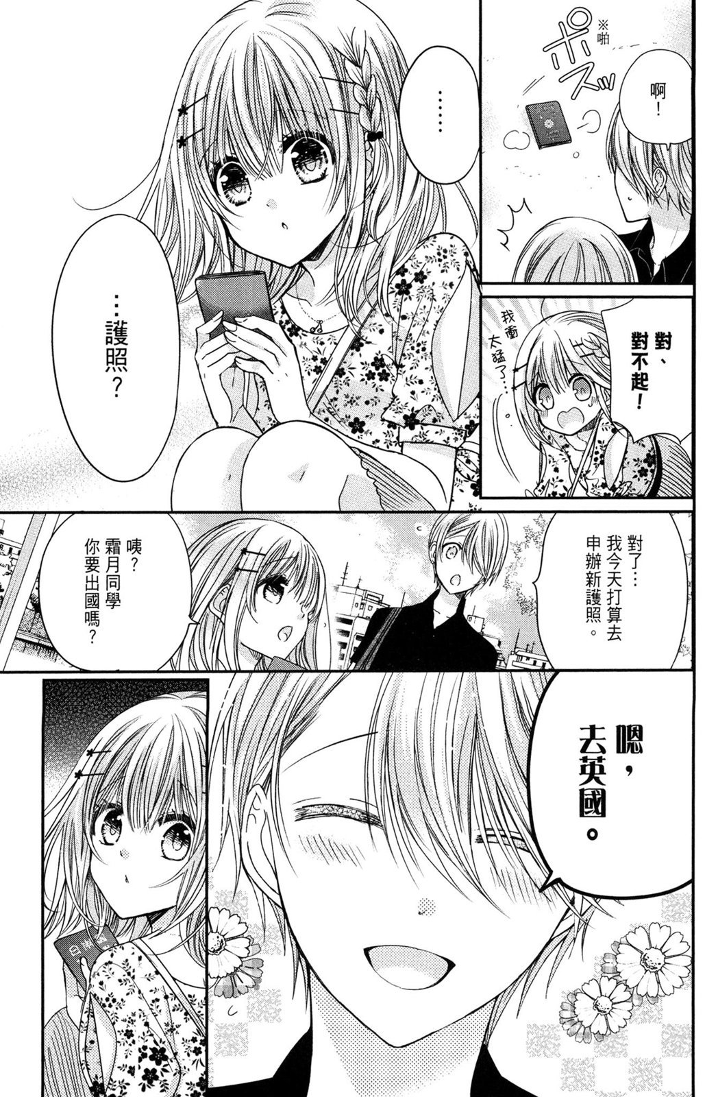 第102页