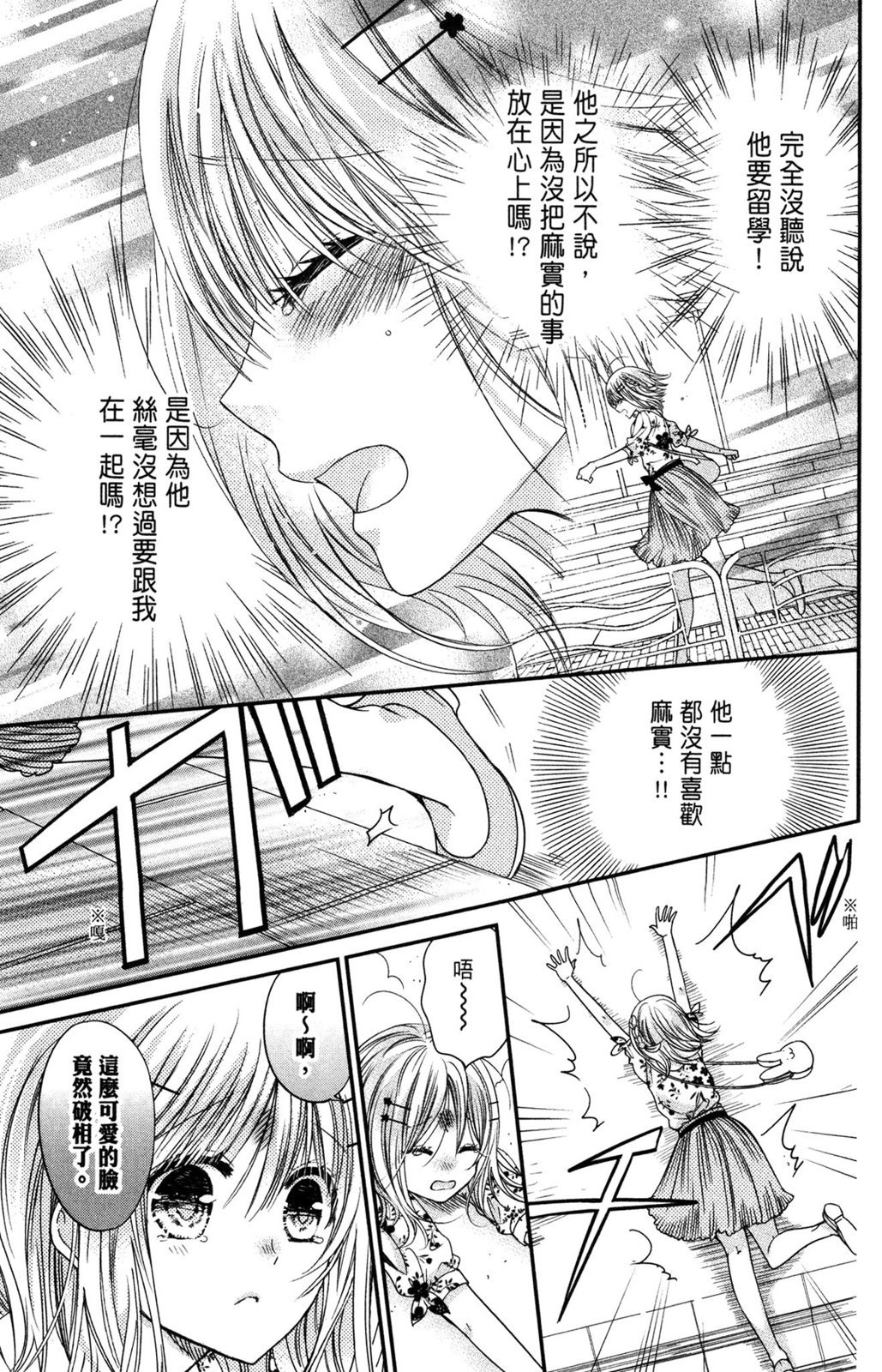 第104页