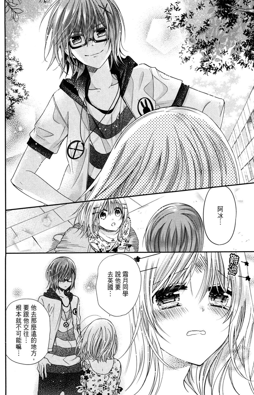 第105页