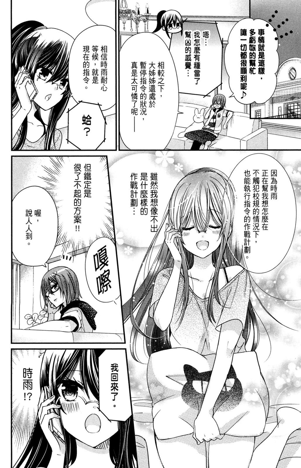 第109页