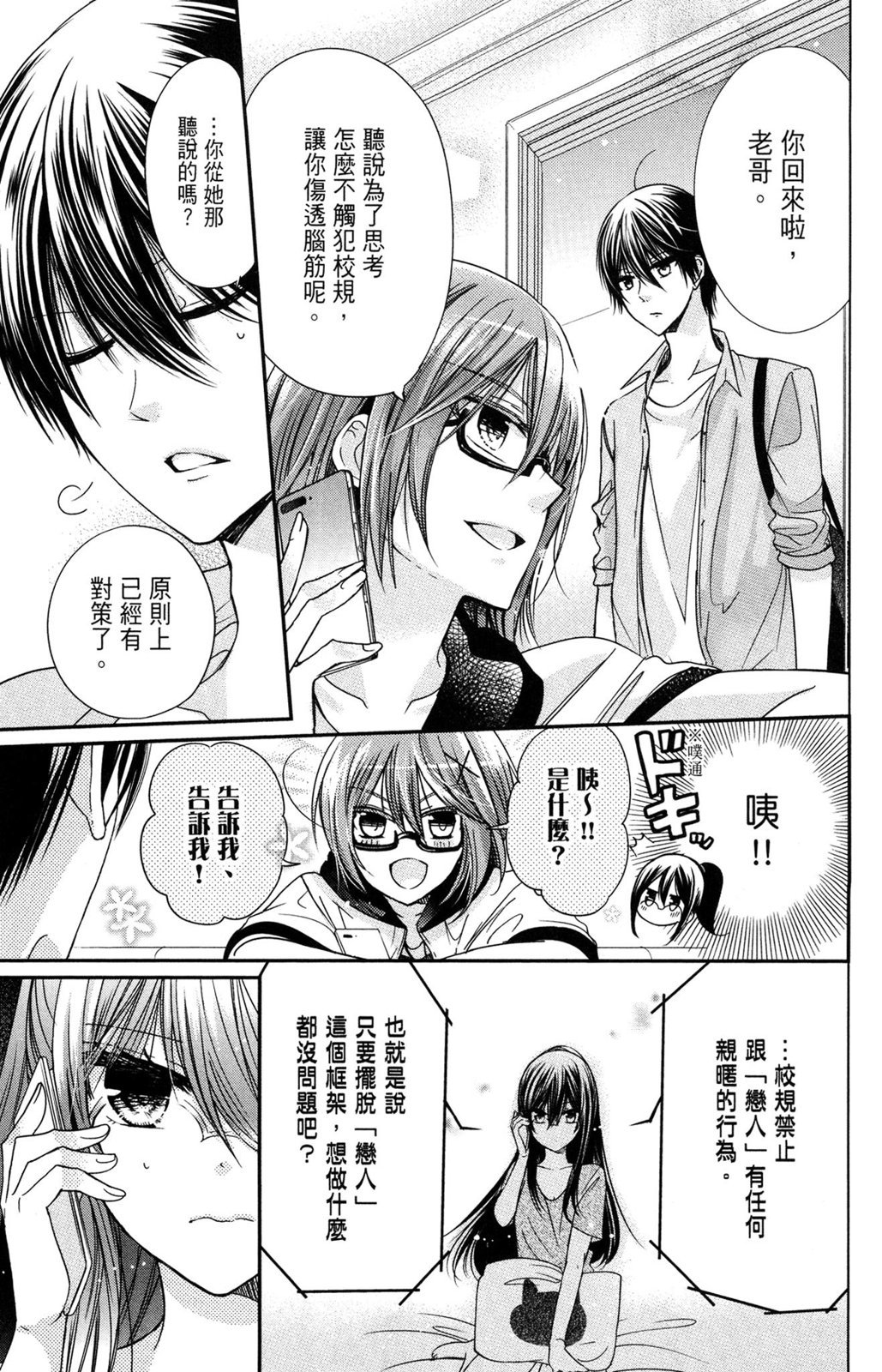 第110页