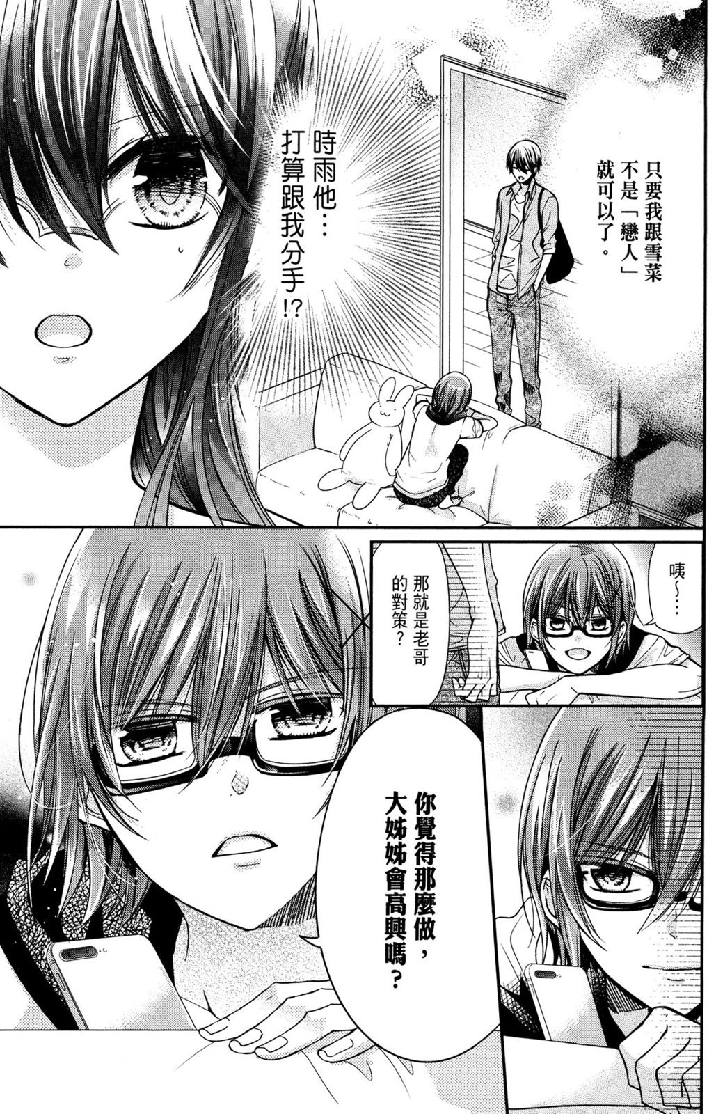 第114页