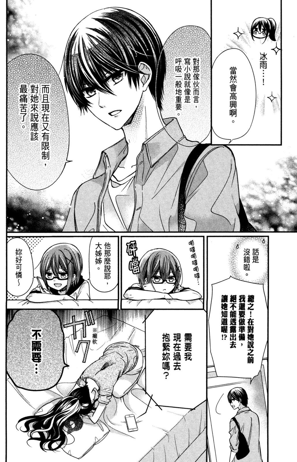 第115页