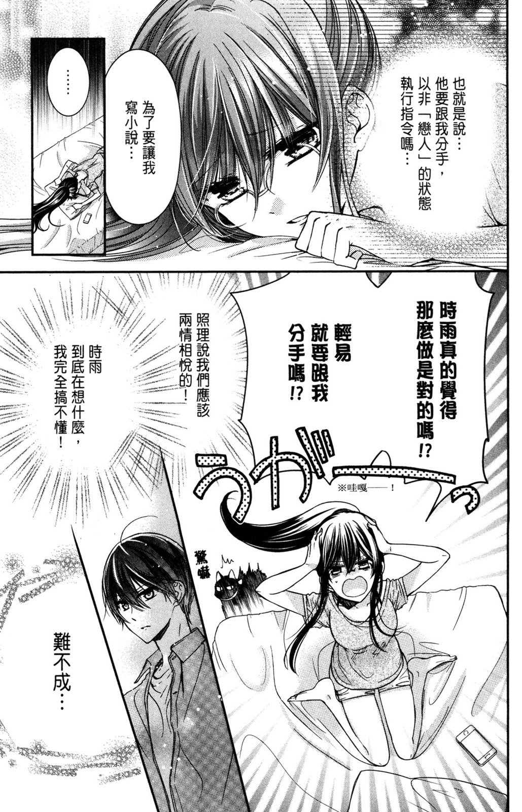 第116页