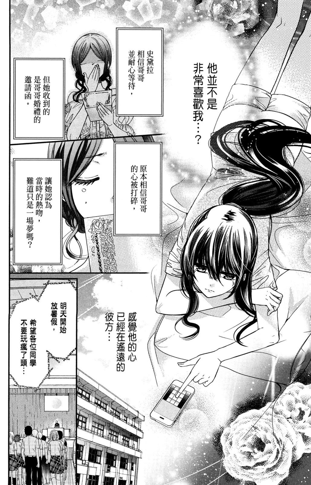 第117页