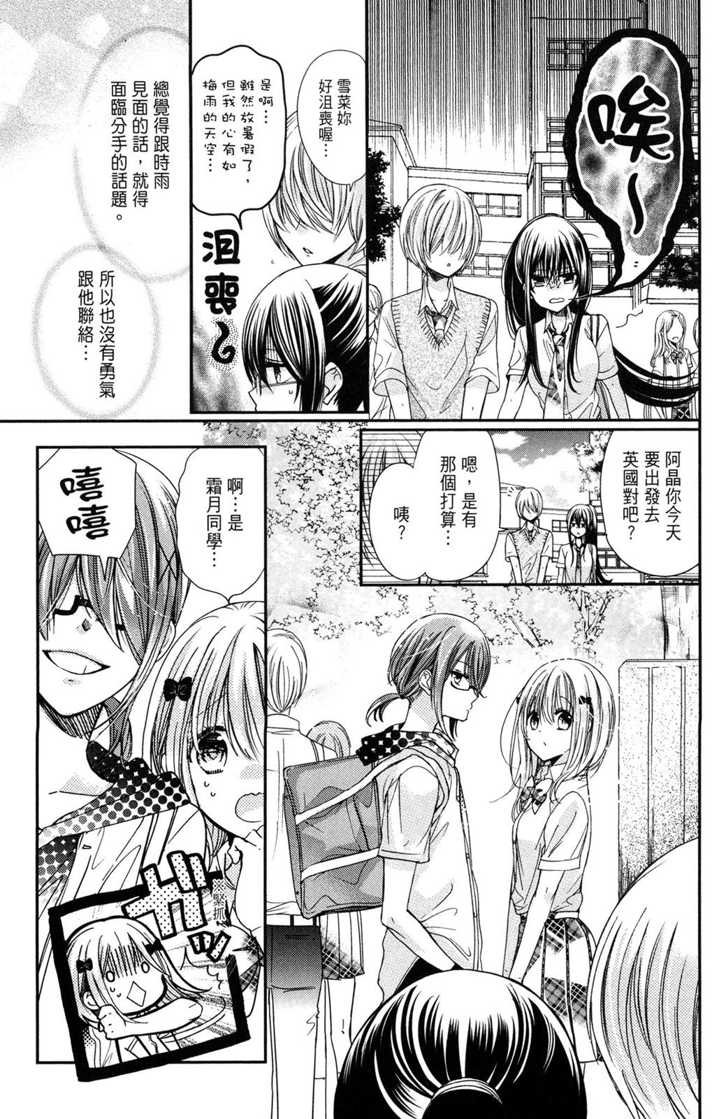 第118页