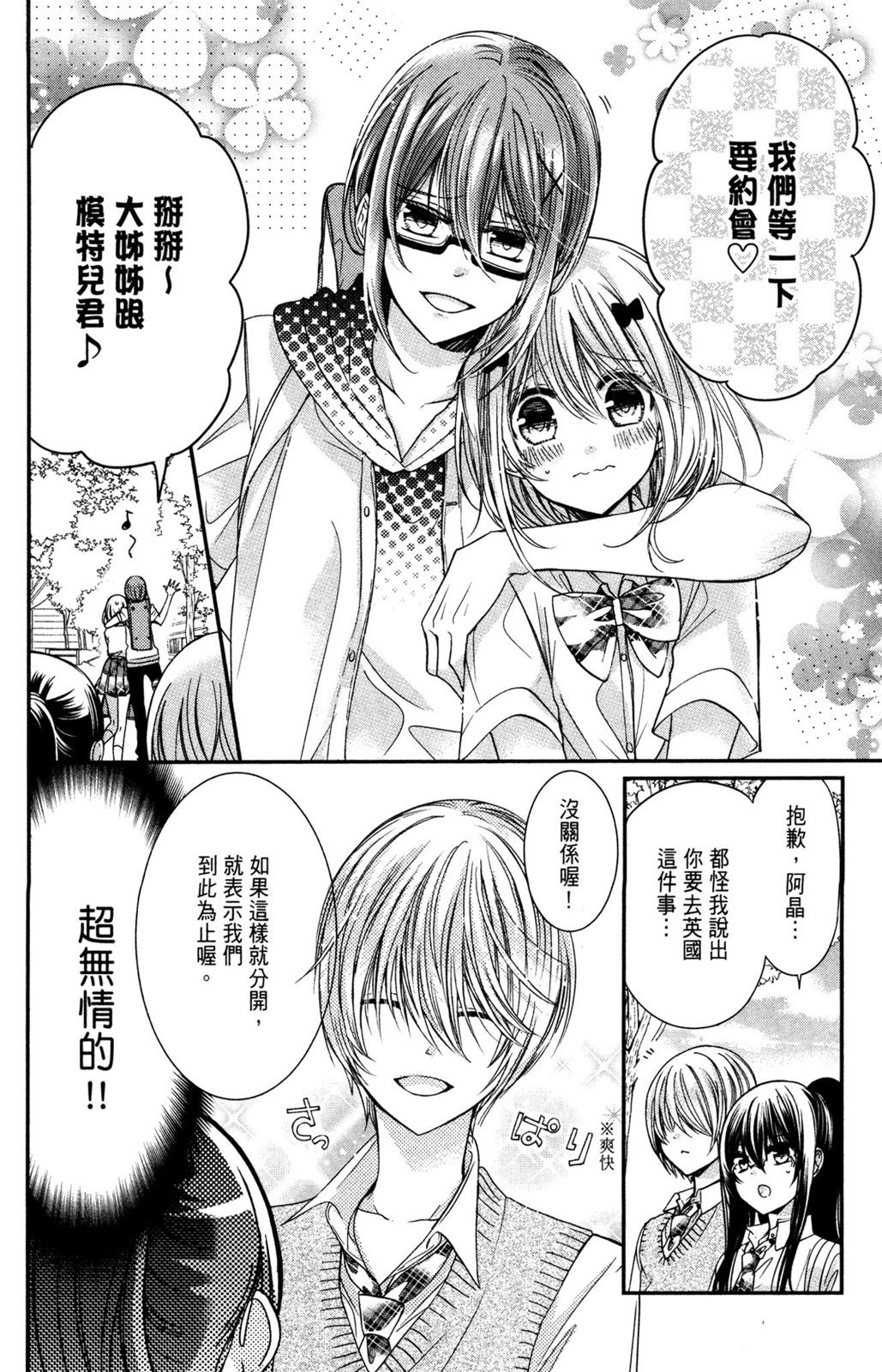第119页