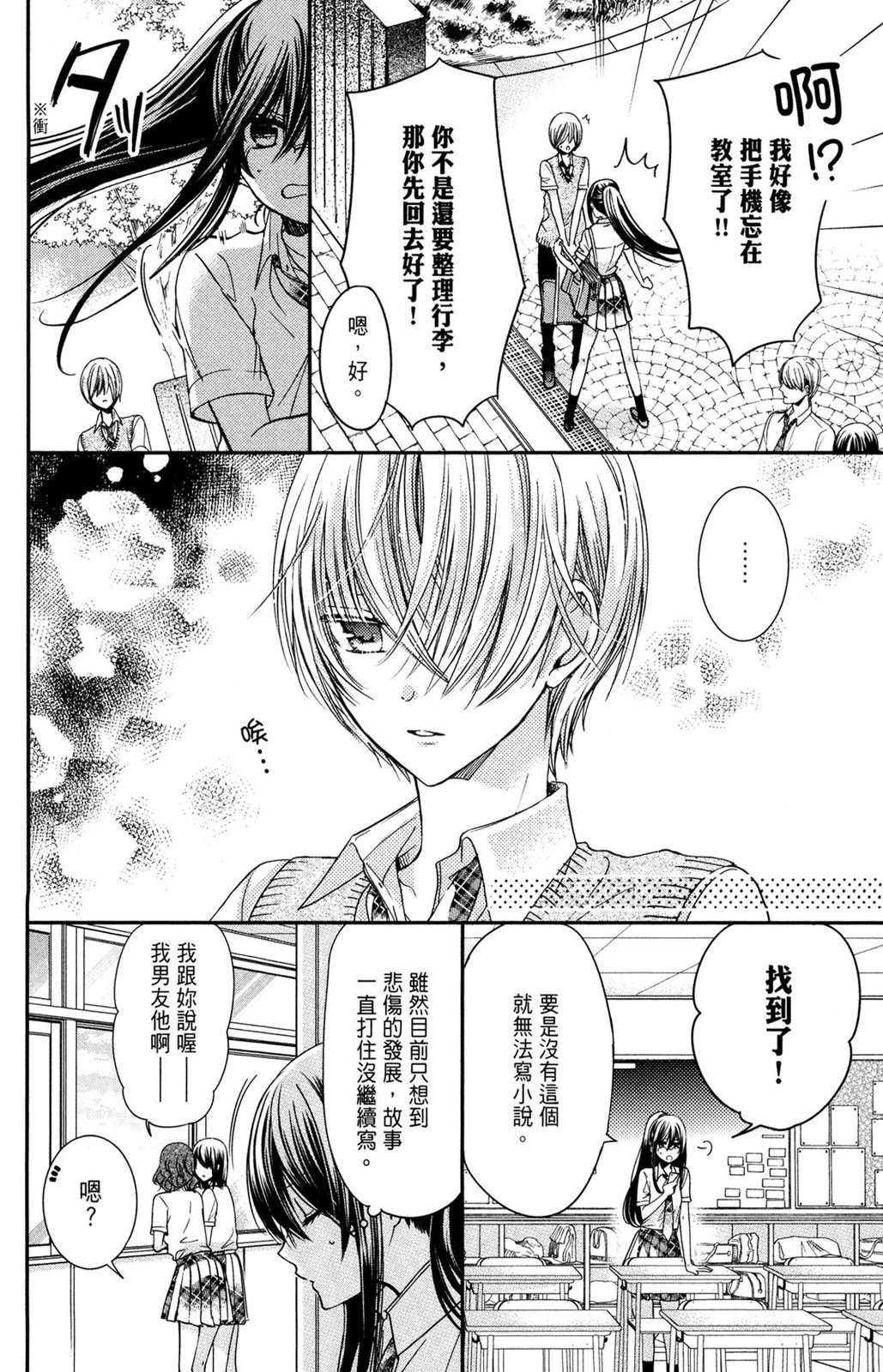 第121页