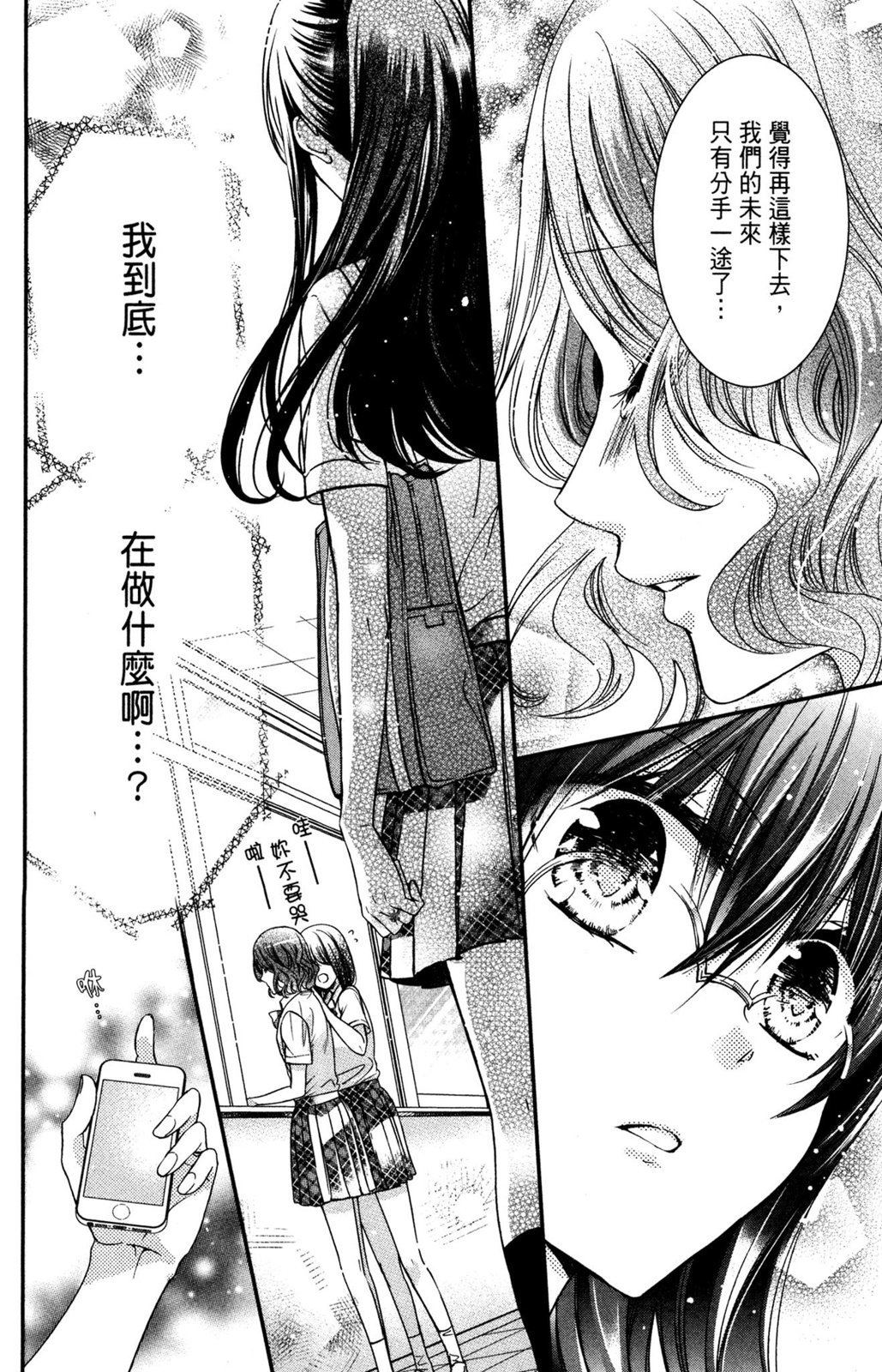 第123页