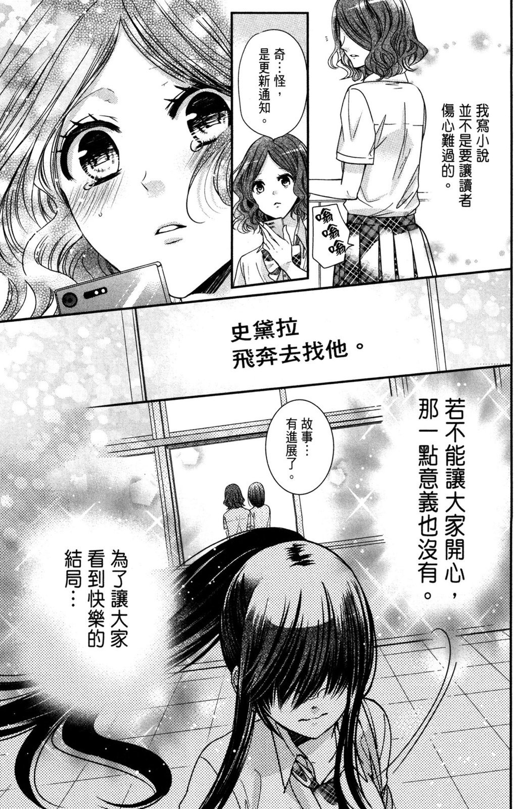 第124页