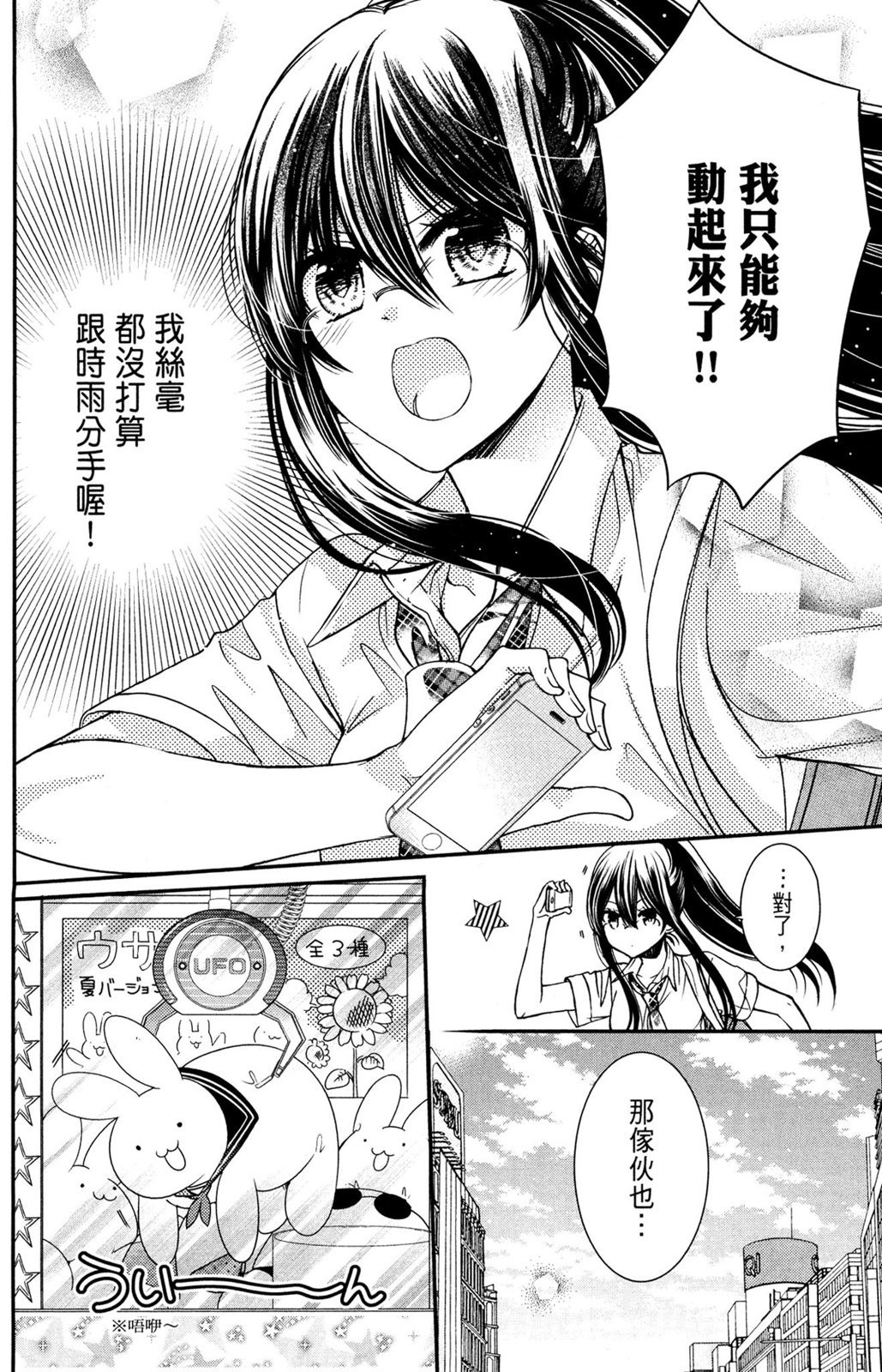 第125页