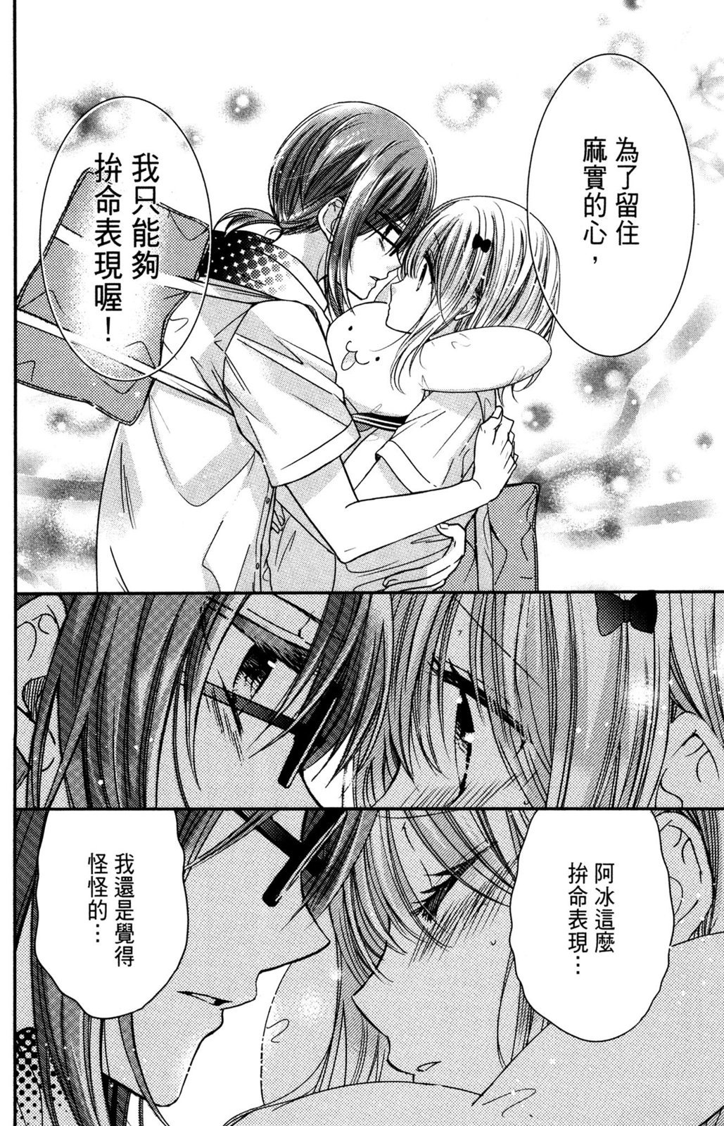 第127页