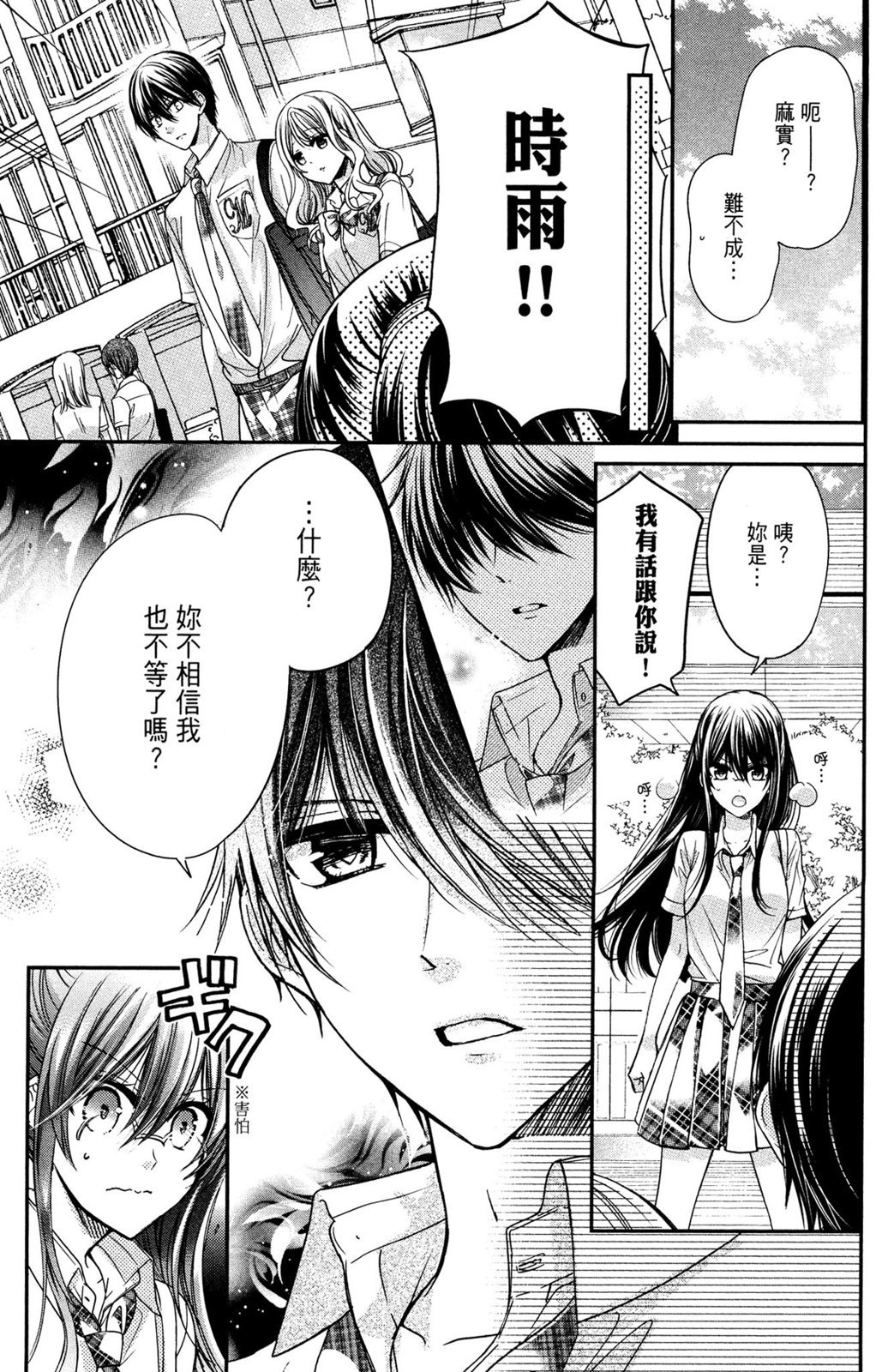 第130页